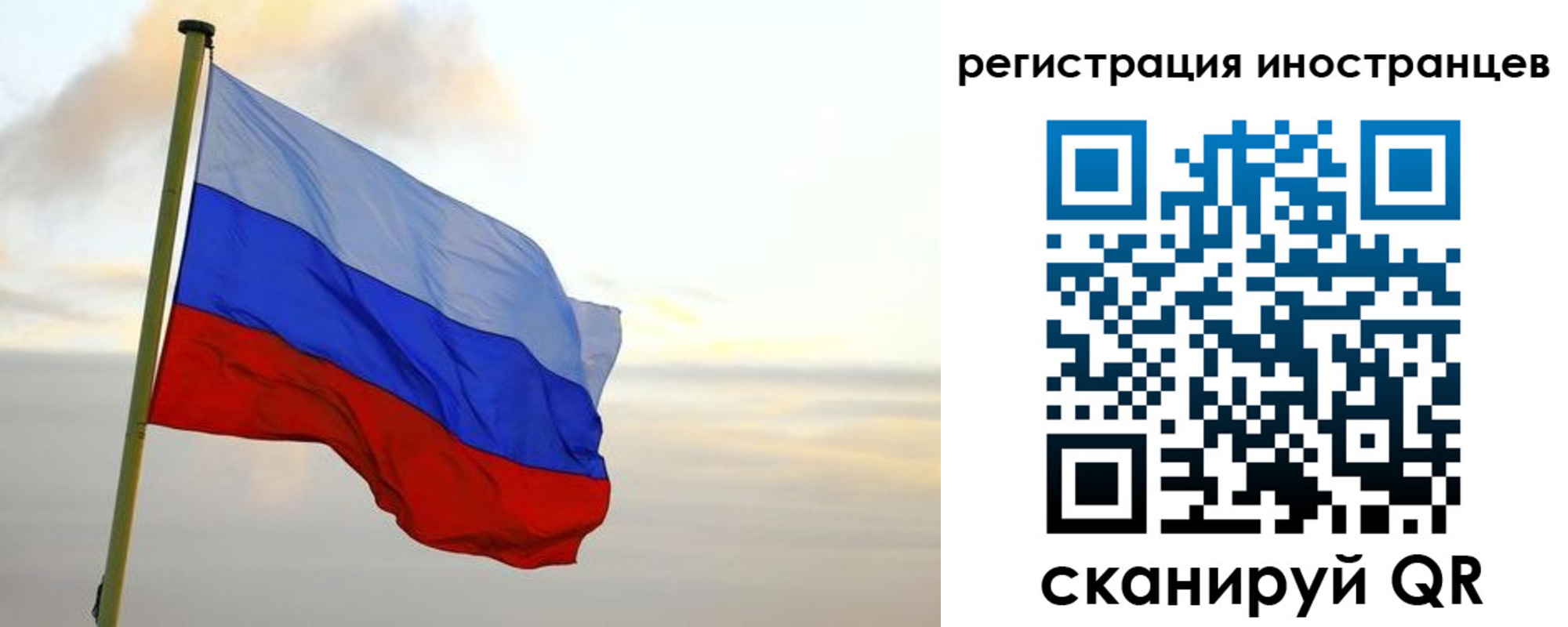 прописка 2025 в Шлиссельбурге