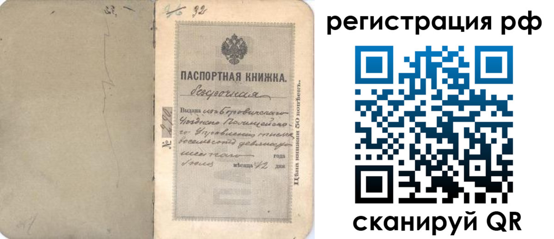 форма 3 в Шлиссельбурге