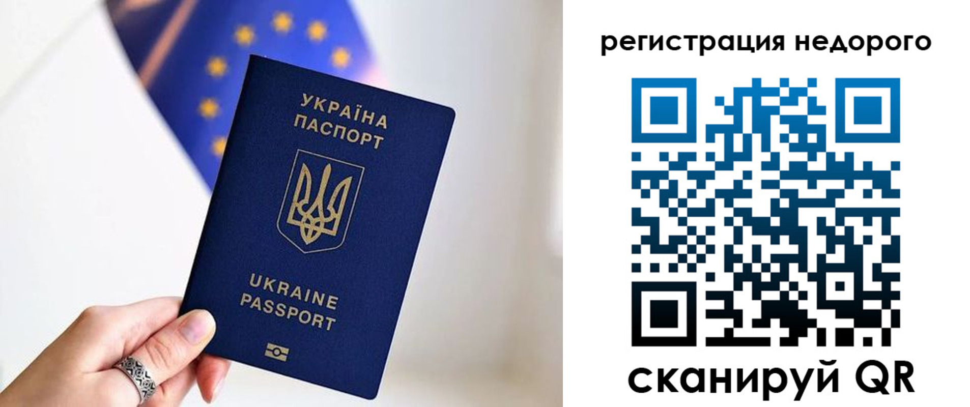 прописка 2025 в Шлиссельбурге
