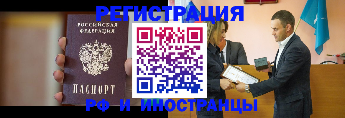 прописка для военкомата в Шлиссельбурге