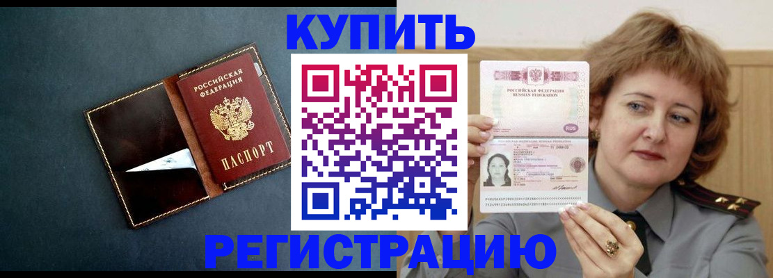регистрация для школы в Шлиссельбурге
