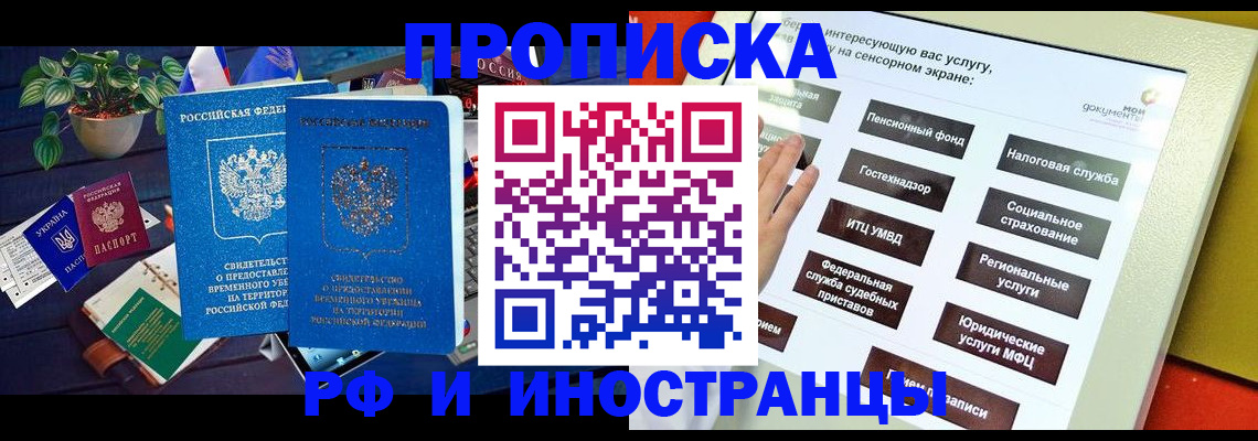регистрация для школы в Шлиссельбурге