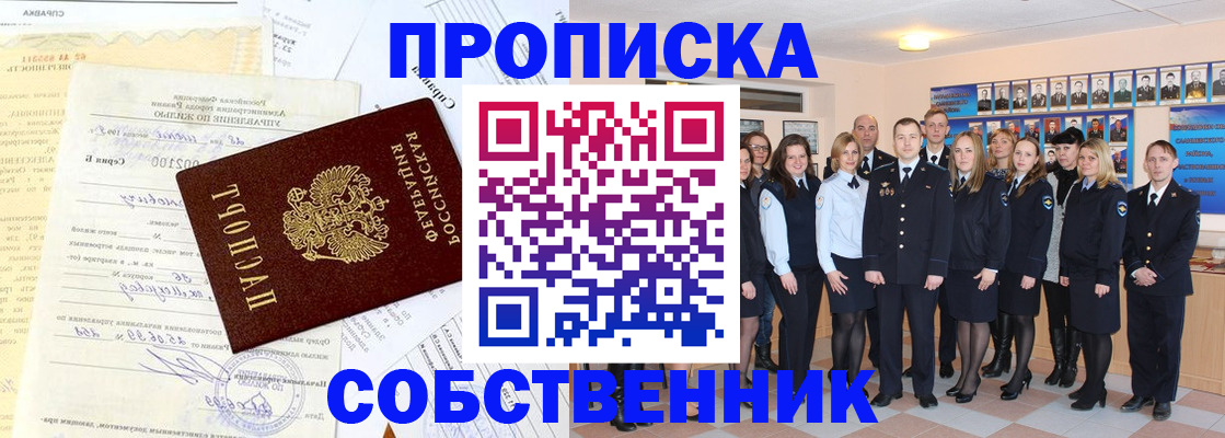 временная регистрация надежно в Шлиссельбурге